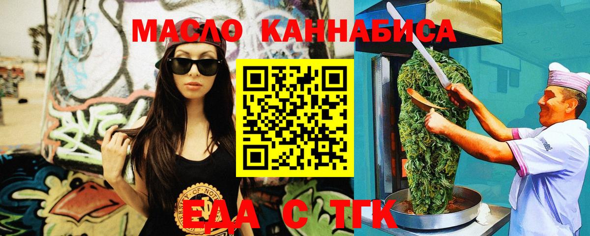 Canna-Cookies марихуана  Вход с VPN  Ликино-Дулёво 