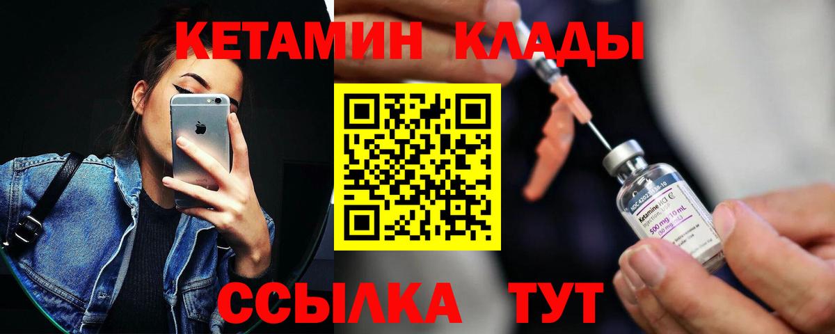 A-PVP СОЛЬ   КОКАИН  Ликино-Дулёво  НБОМе  ГАШИШ  Вход с VPN  MDMA  ГАШ  МЕФ   Канабис 