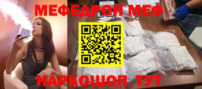 прущая мука Жуковский