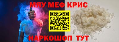 наркотики Заводоуковск