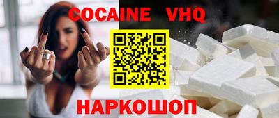 наркотики Заволжье