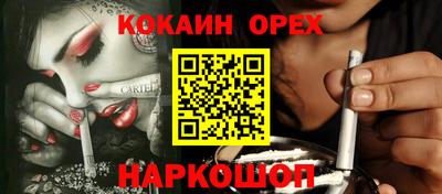 наркотики Заводоуковск