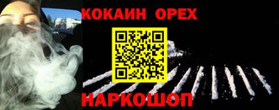 наркотики Заволжье
