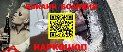 наркотики Заволжье