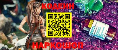 наркотики Заводоуковск