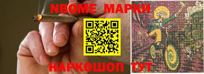 наркотики Заводоуковск