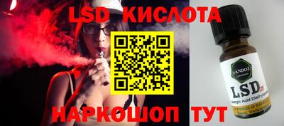 наркотики Заволжье