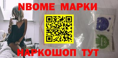 наркотики Заволжье