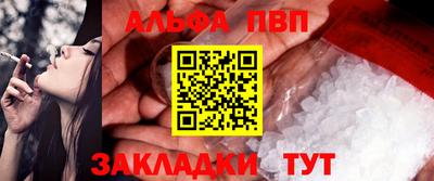 наркотики Заводоуковск