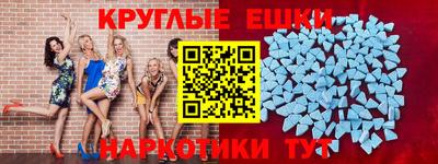 наркотики Заводоуковск