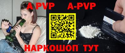 наркотики Заводоуковск
