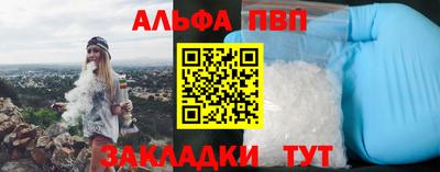 наркотики Заводоуковск