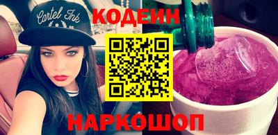 наркотики Заводоуковск
