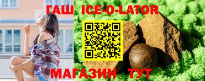 наркотики Заволжье