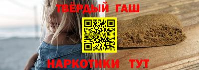 наркотики Заволжье