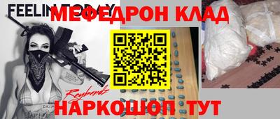 наркотики Заводоуковск