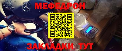 прущая мука Жуковский