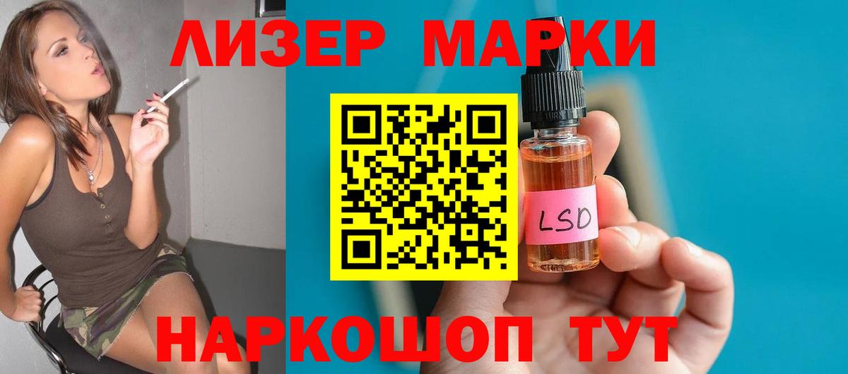 ЛСД экстази кислота  Вход с VPN  Ликино-Дулёво  ЛСД экстази ecstasy 