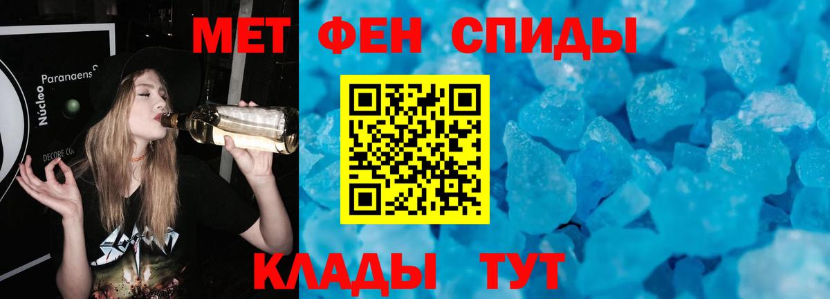 Ликино-Дулёво  Первитин  Вход с VPN  МЕТАМФЕТАМИН винт 