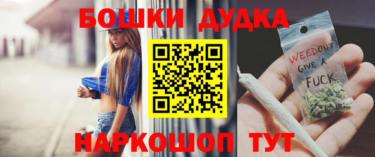 Ликино-Дулёво  МАРИХУАНА OG Kush  Бошки марихуана семена  Марихуана Amnesia  Вход с VPN 